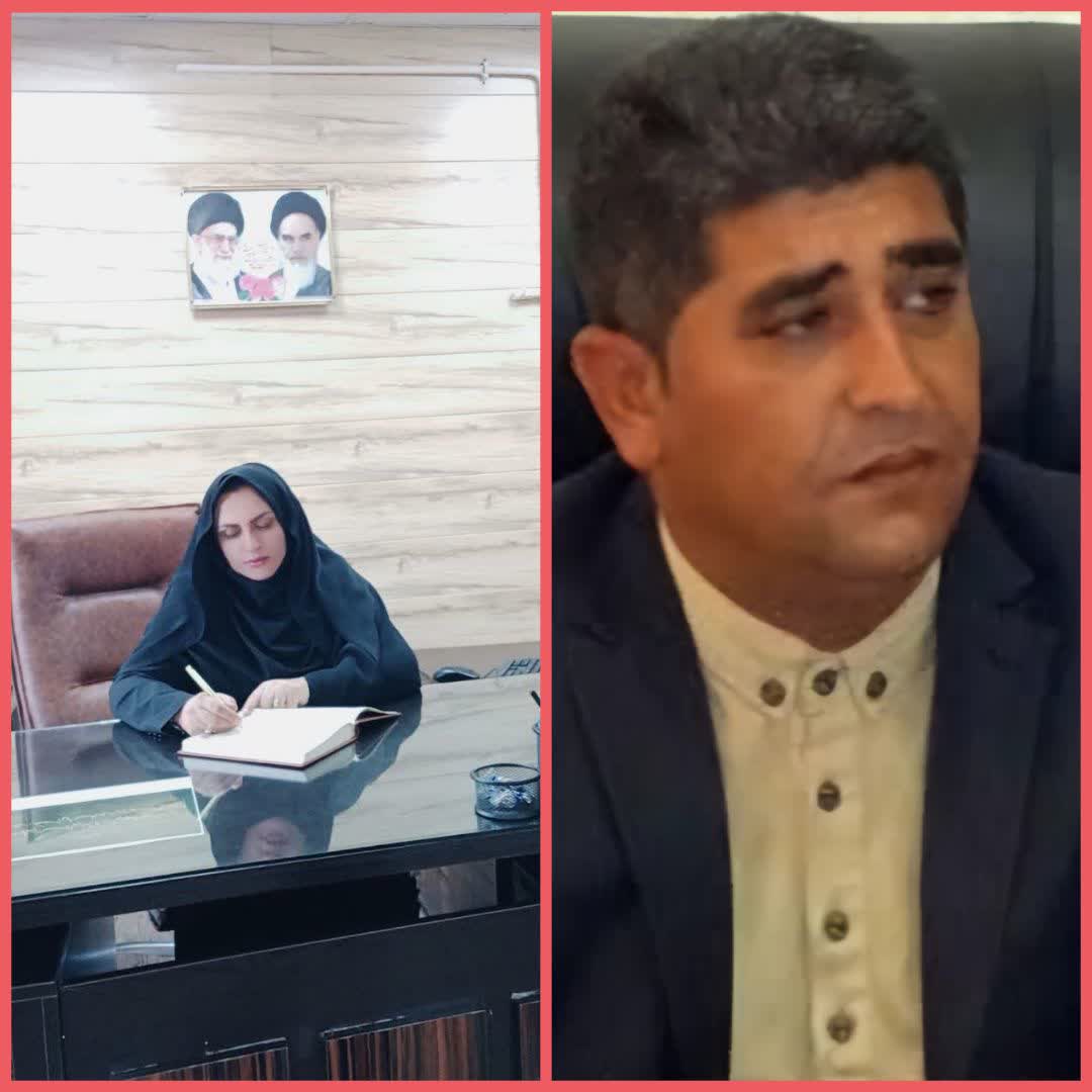 پیام تبریک رئیس اداره بهزیستی به فرماندار جدید باشت