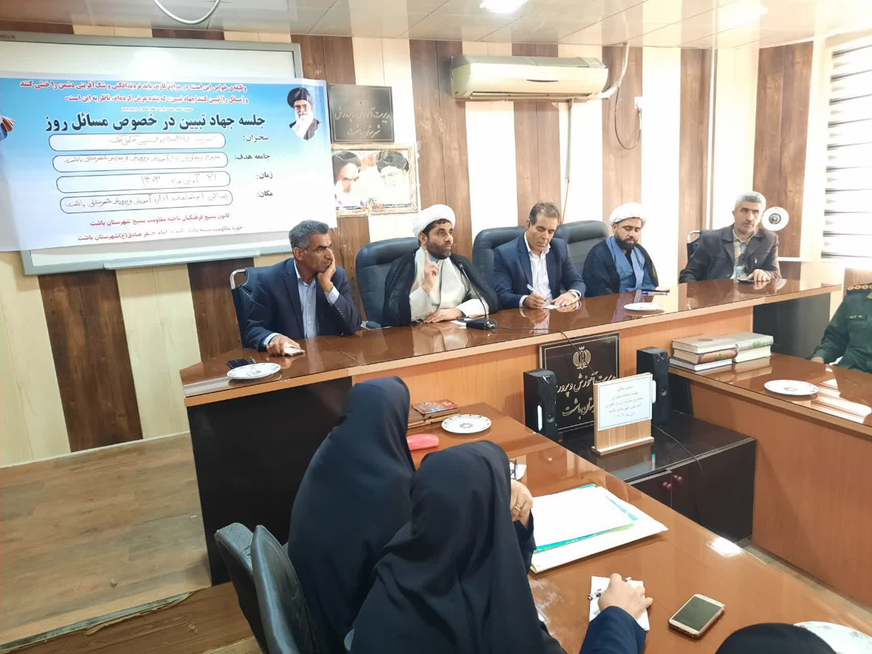 مسئول دفتر نمایندگی ولی فقیه در سپاه فتح استان کهگیلویه و بویراحمد: دغدغه مندی نسبت به جهاد تبیین،پیش نیاز دفاع از آرمان های انقلابی ملت ماست