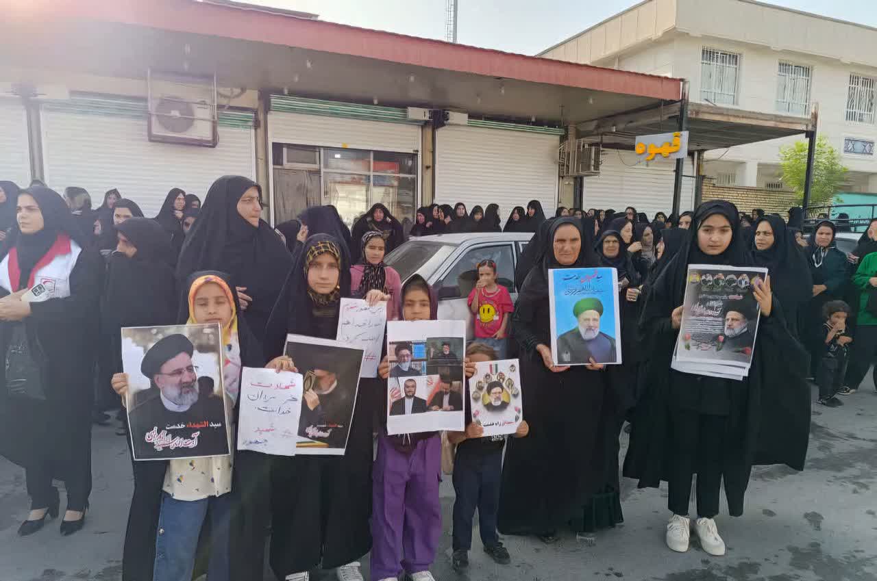  گزارش تصویری:  	 	 	 		مردم باشت در سوگ شهدای خدمت 	 	