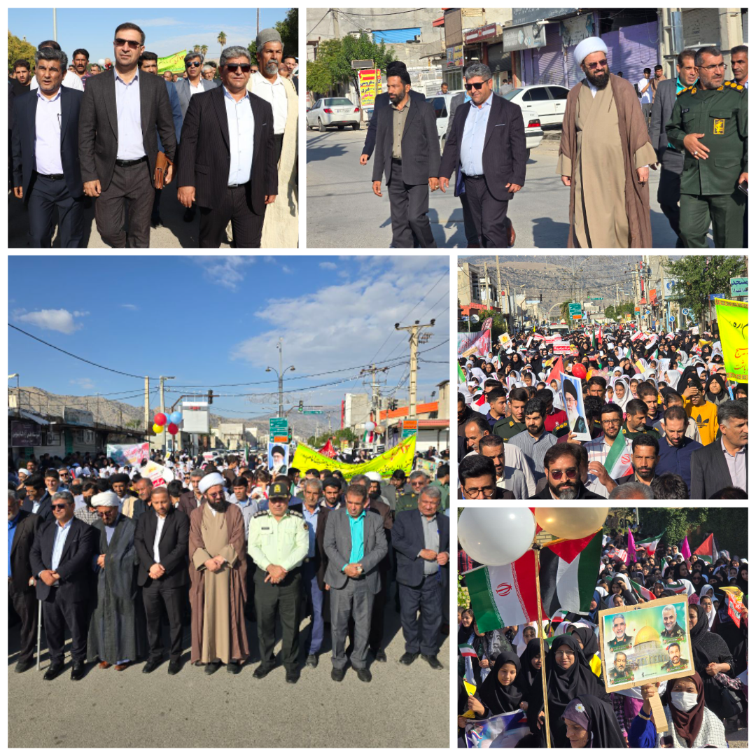 باشتی ها تمام قد در حماسه 13 آبان+ تصاویر